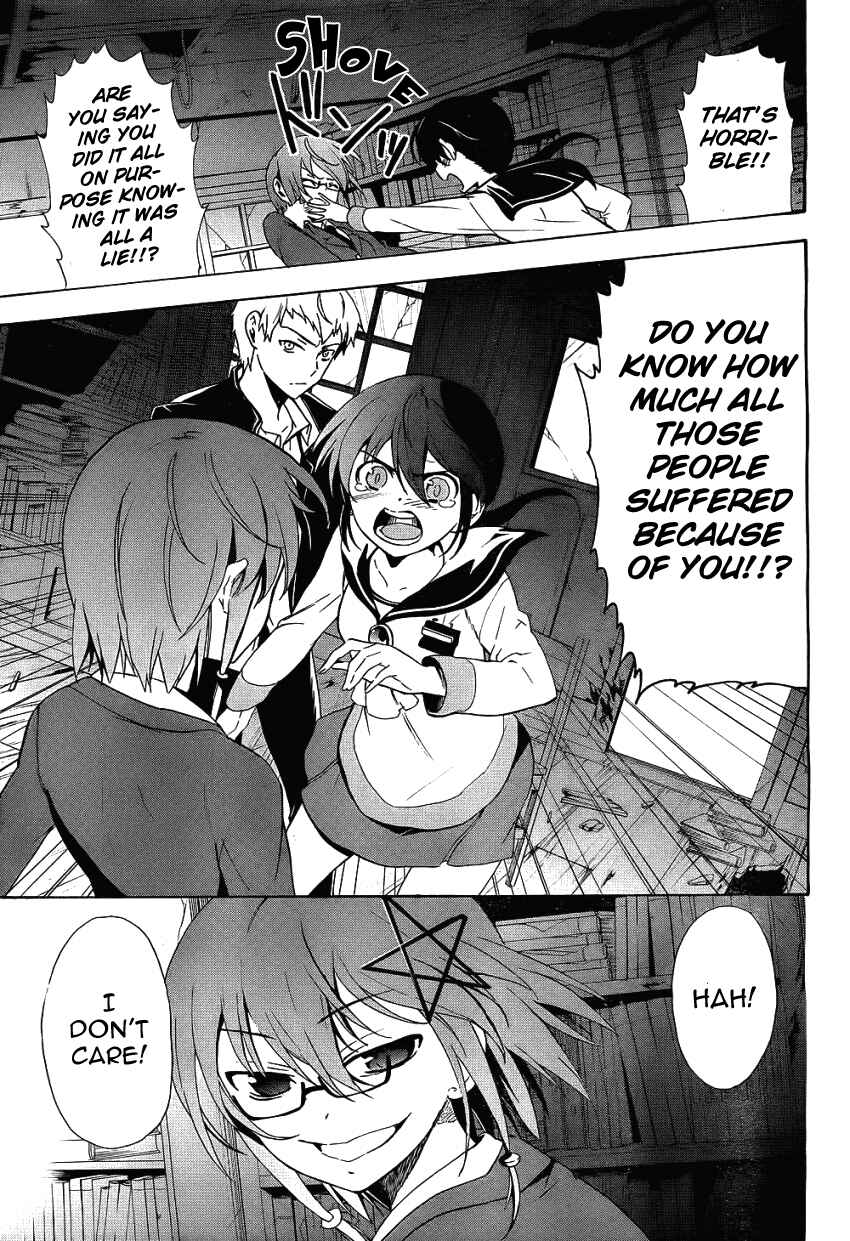 Page 5 Chapter 37 Corpse Party - Blood Covered