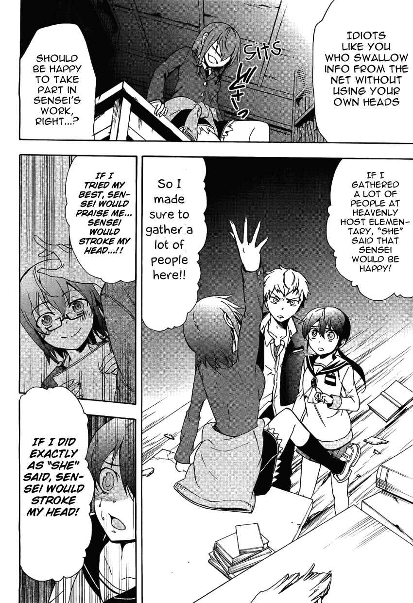 Page 6 Chapter 37 Corpse Party - Blood Covered