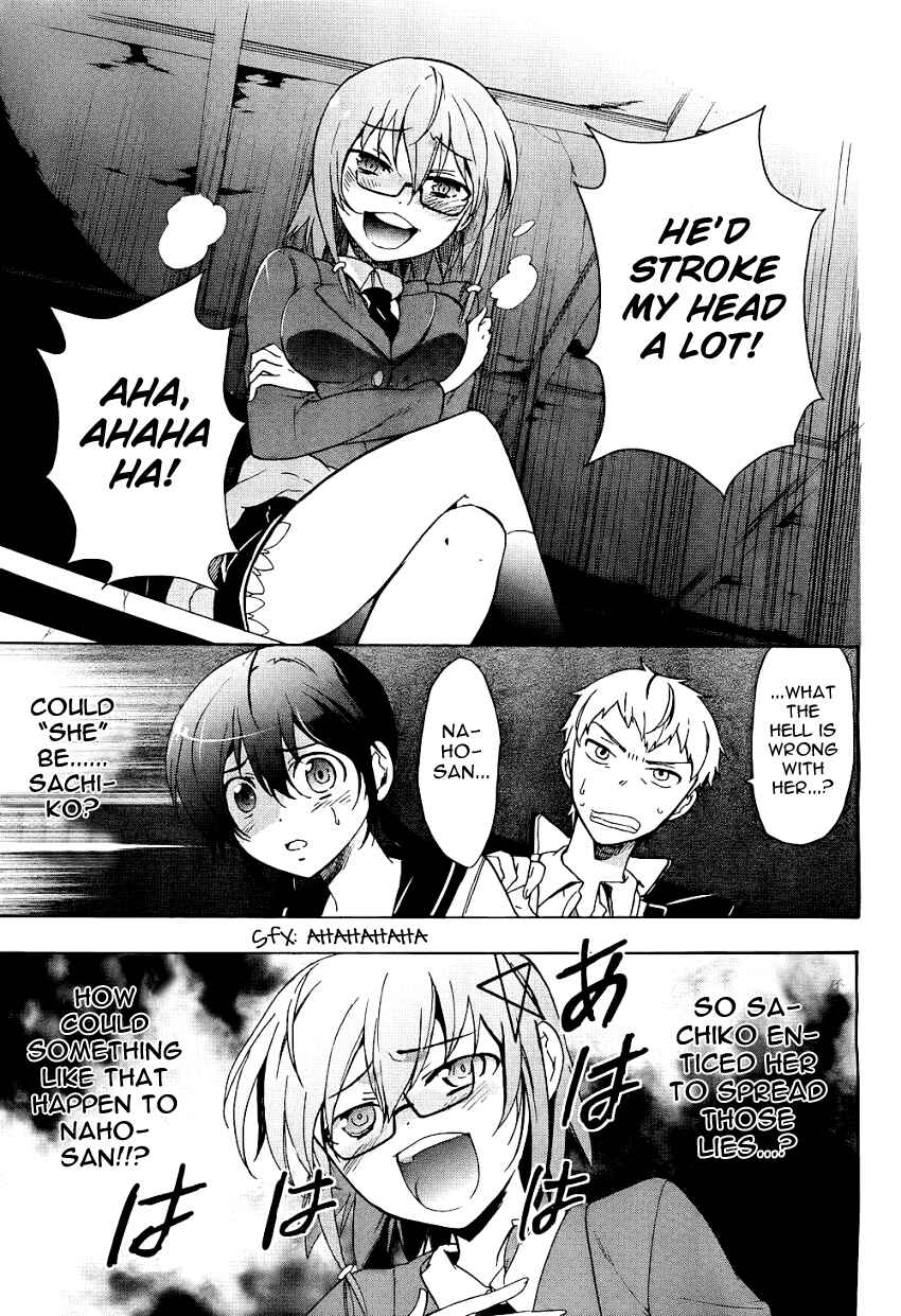Page 7 Chapter 37 Corpse Party - Blood Covered