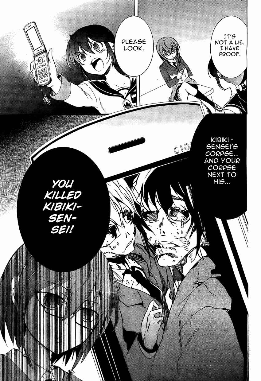Page 9 Chapter 37 Corpse Party - Blood Covered