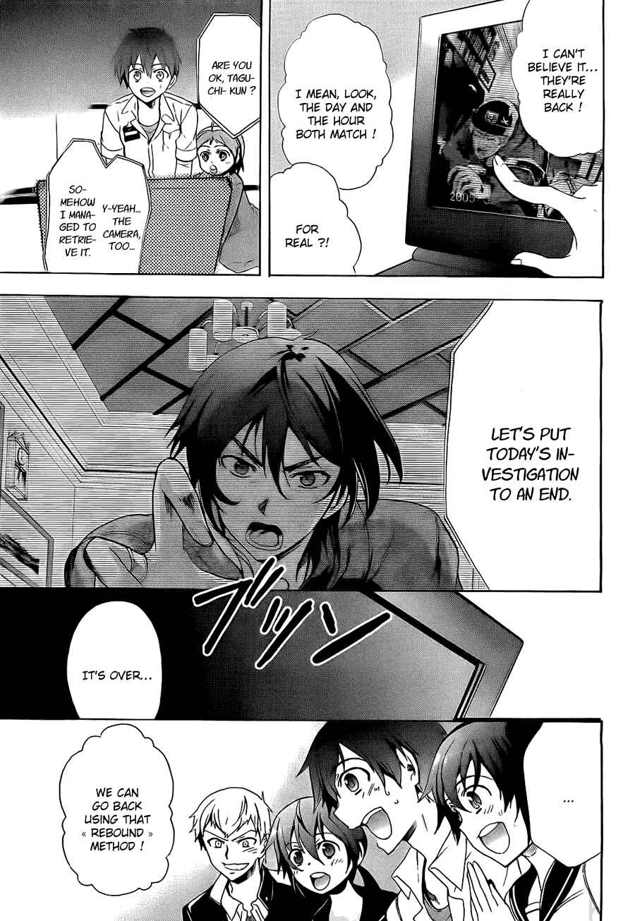 Page 18 Chapter 34 Corpse Party - Blood Covered