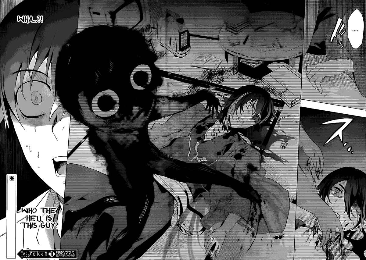Page 24 Chapter 34 Corpse Party - Blood Covered
