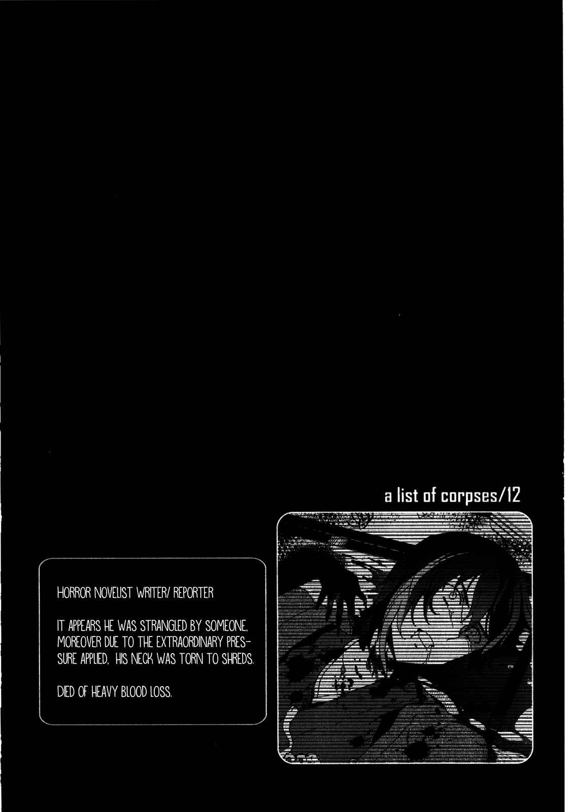 Page 25 Chapter 34 Corpse Party - Blood Covered