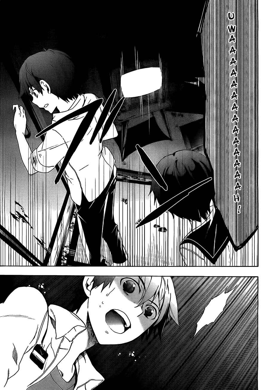 Page 27 Chapter 34 Corpse Party - Blood Covered