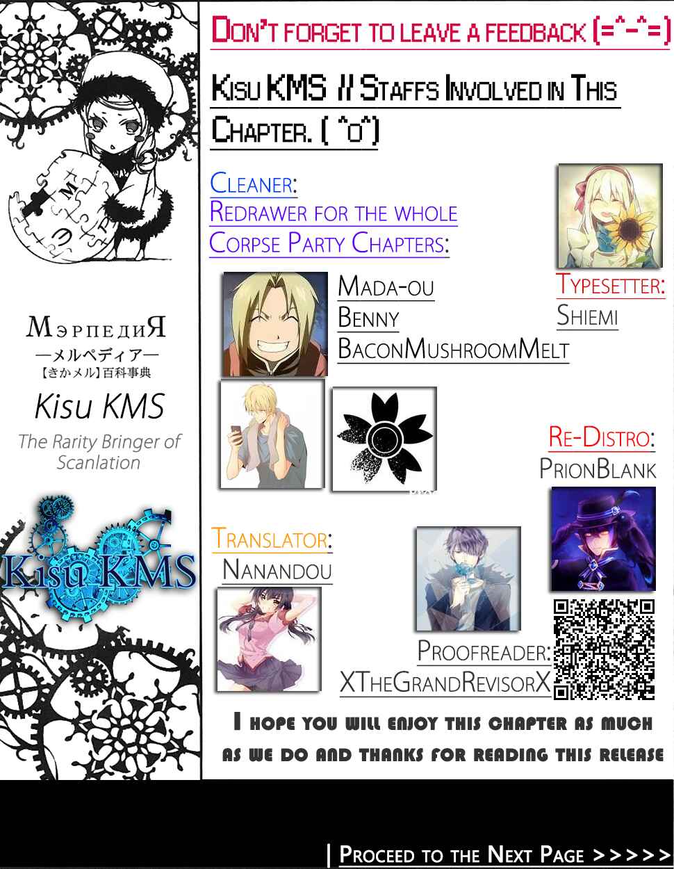 Page 3 Chapter 34 Corpse Party - Blood Covered