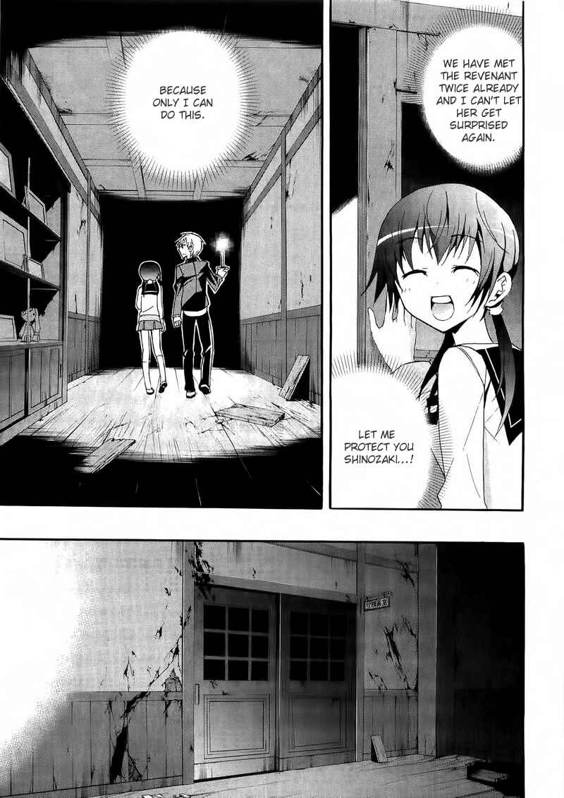 Page 21 Chapter 11 Corpse Party - Blood Covered