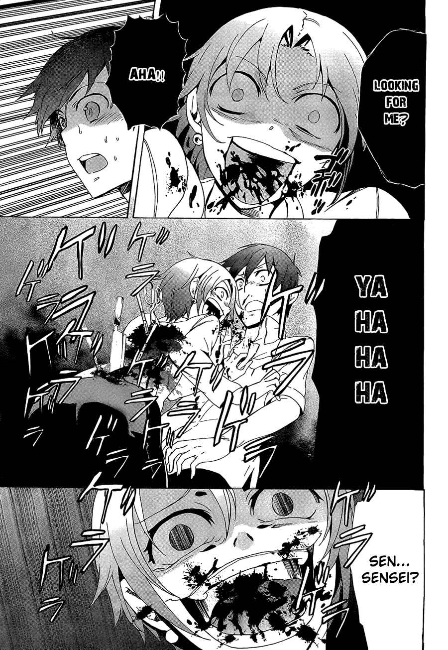 Page 10 Chapter 33 Corpse Party - Blood Covered
