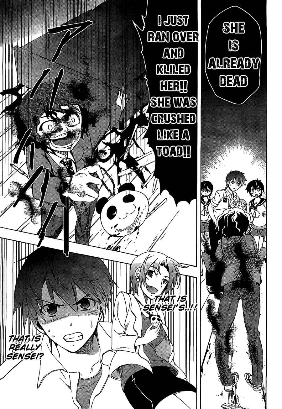 Page 12 Chapter 33 Corpse Party - Blood Covered