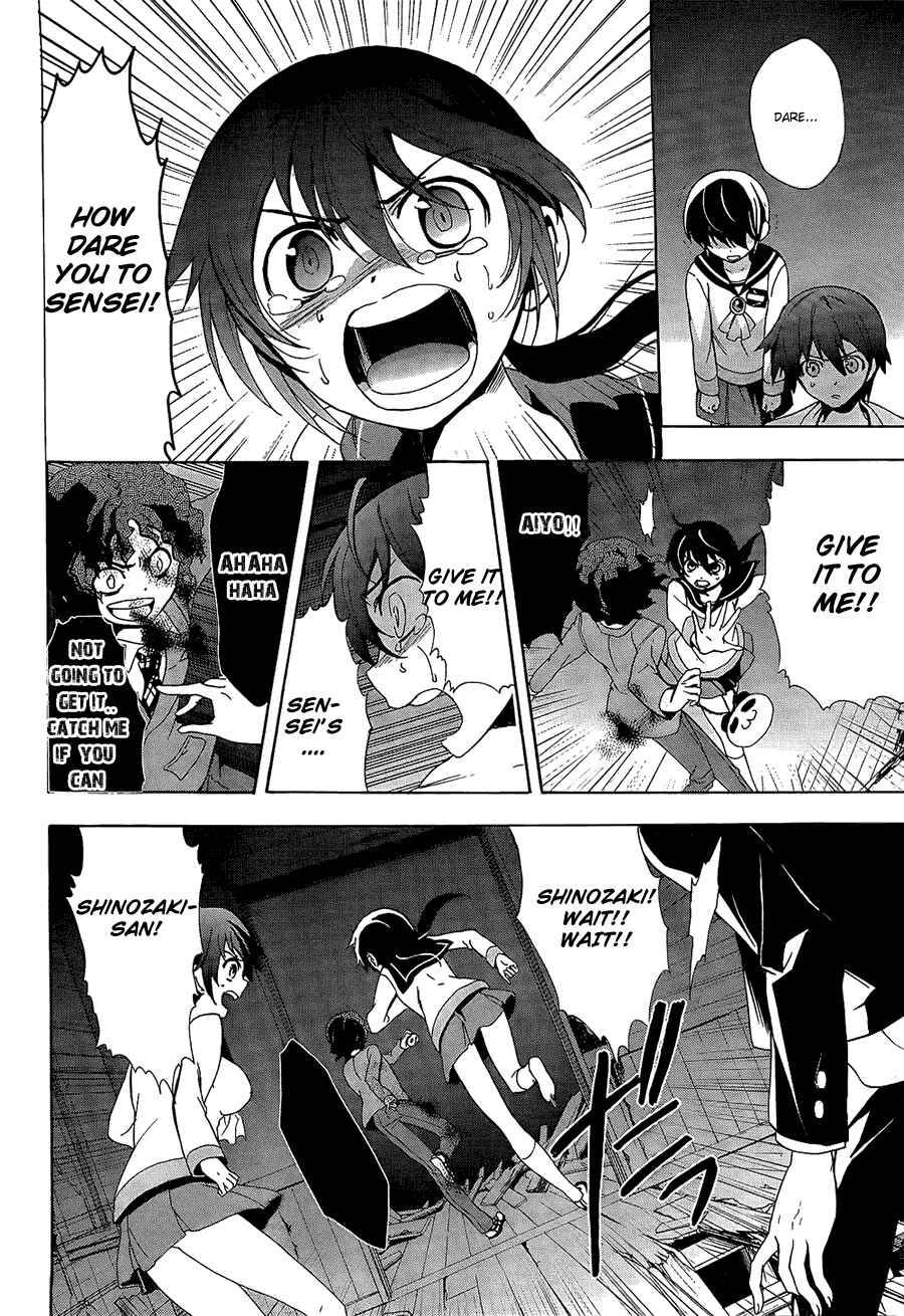 Page 13 Chapter 33 Corpse Party - Blood Covered