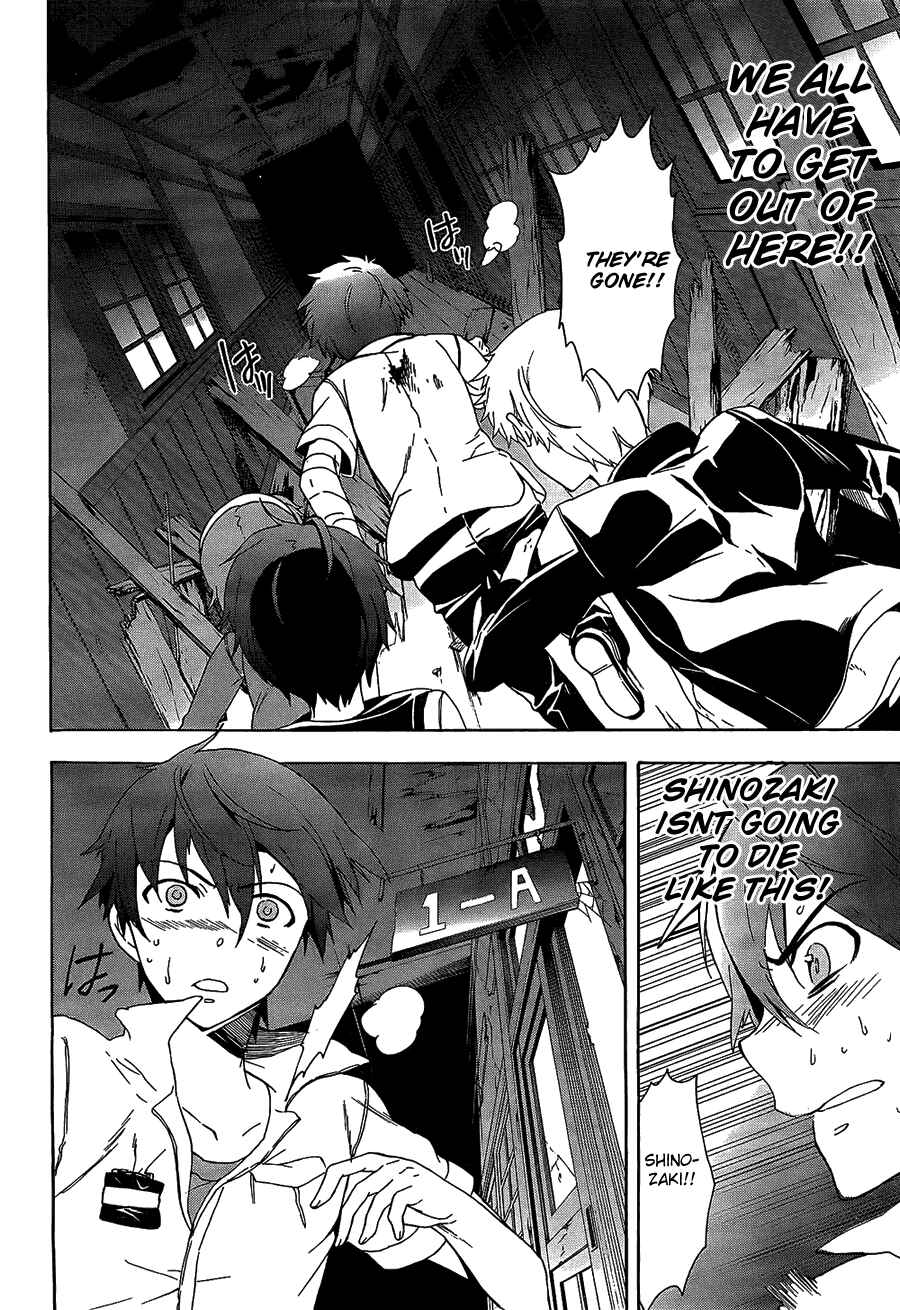 Page 15 Chapter 33 Corpse Party - Blood Covered