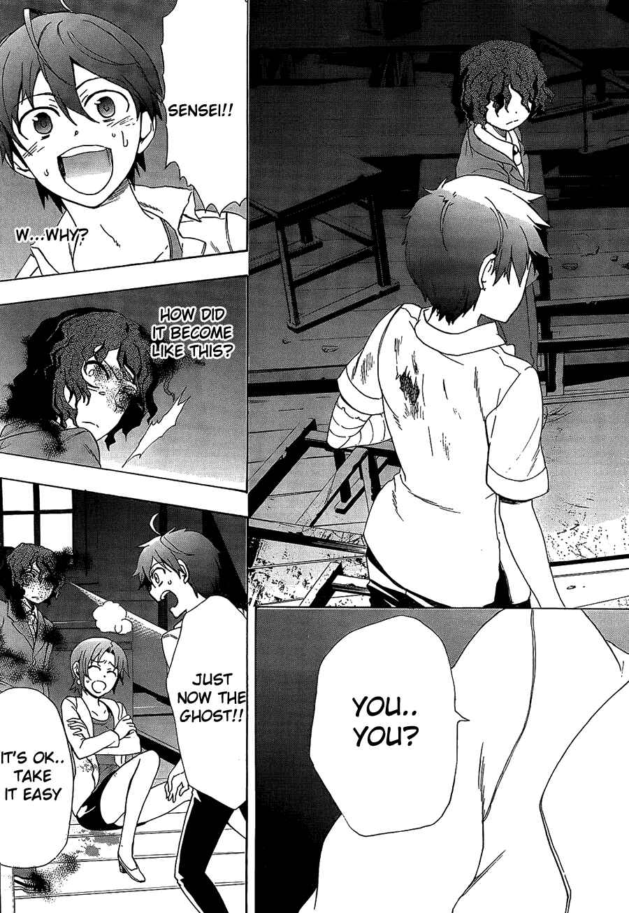 Page 18 Chapter 33 Corpse Party - Blood Covered