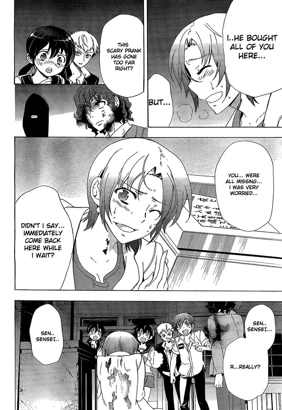 Page 19 Chapter 33 Corpse Party - Blood Covered