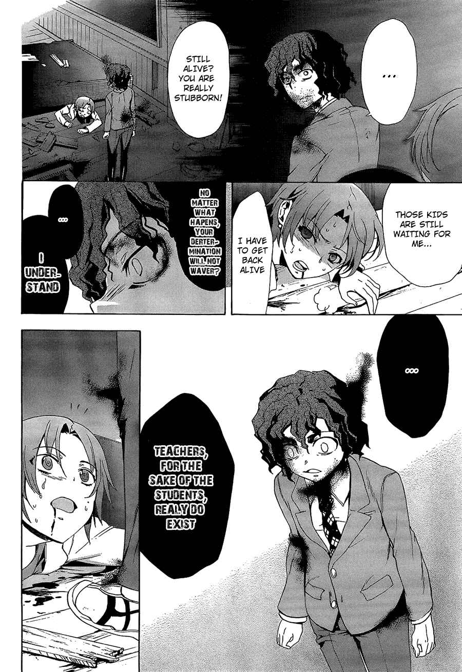 Page 21 Chapter 33 Corpse Party - Blood Covered