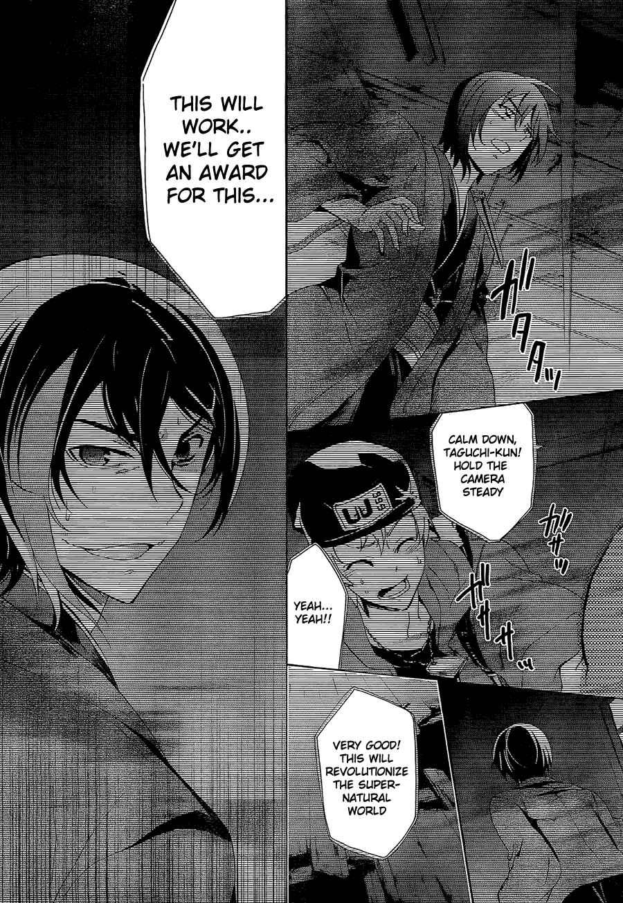Page 30 Chapter 33 Corpse Party - Blood Covered