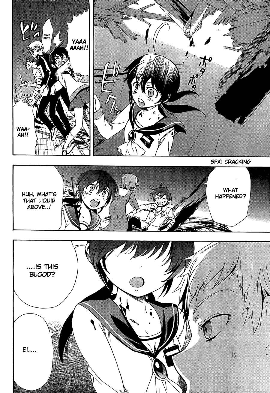 Page 7 Chapter 33 Corpse Party - Blood Covered