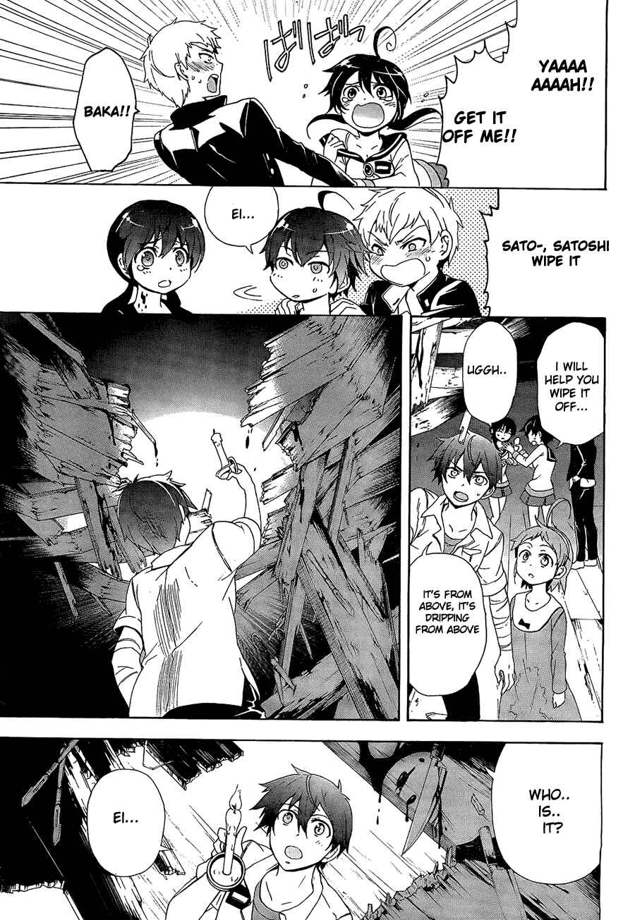 Page 8 Chapter 33 Corpse Party - Blood Covered
