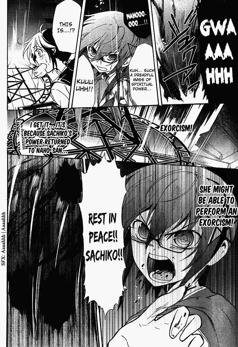 Page 17 Chapter 38 Corpse Party - Blood Covered