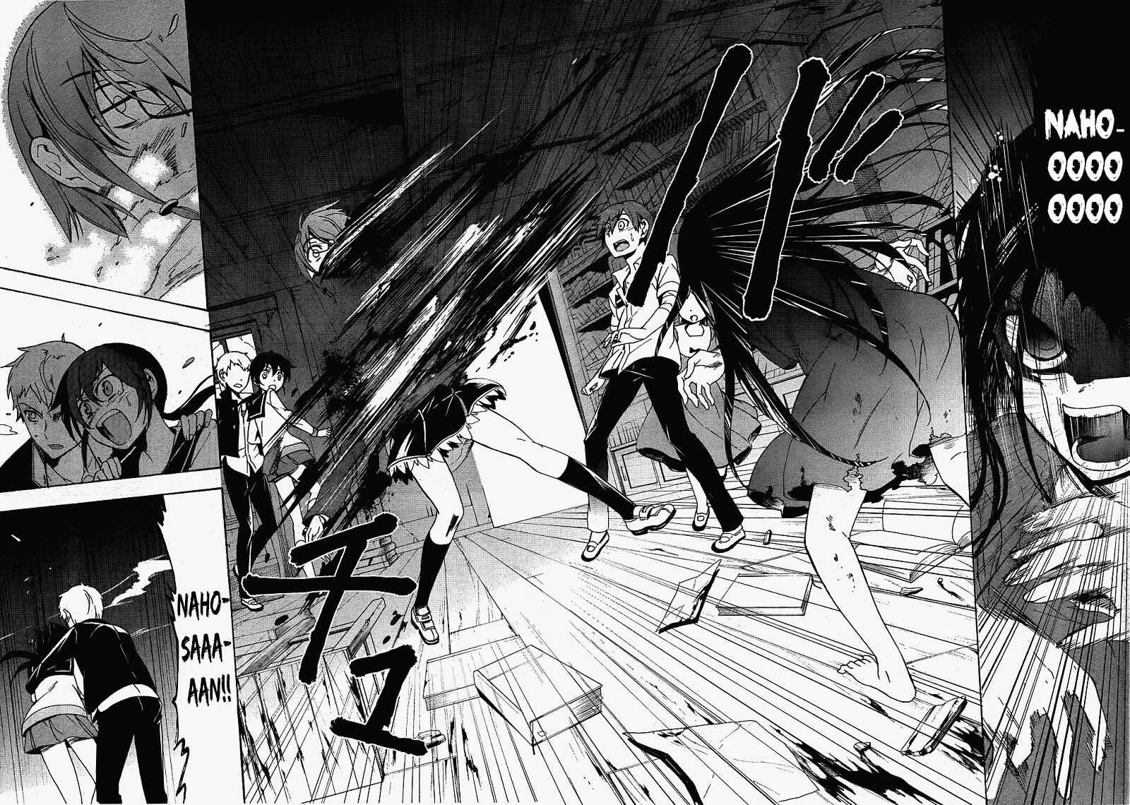Page 19 Chapter 38 Corpse Party - Blood Covered