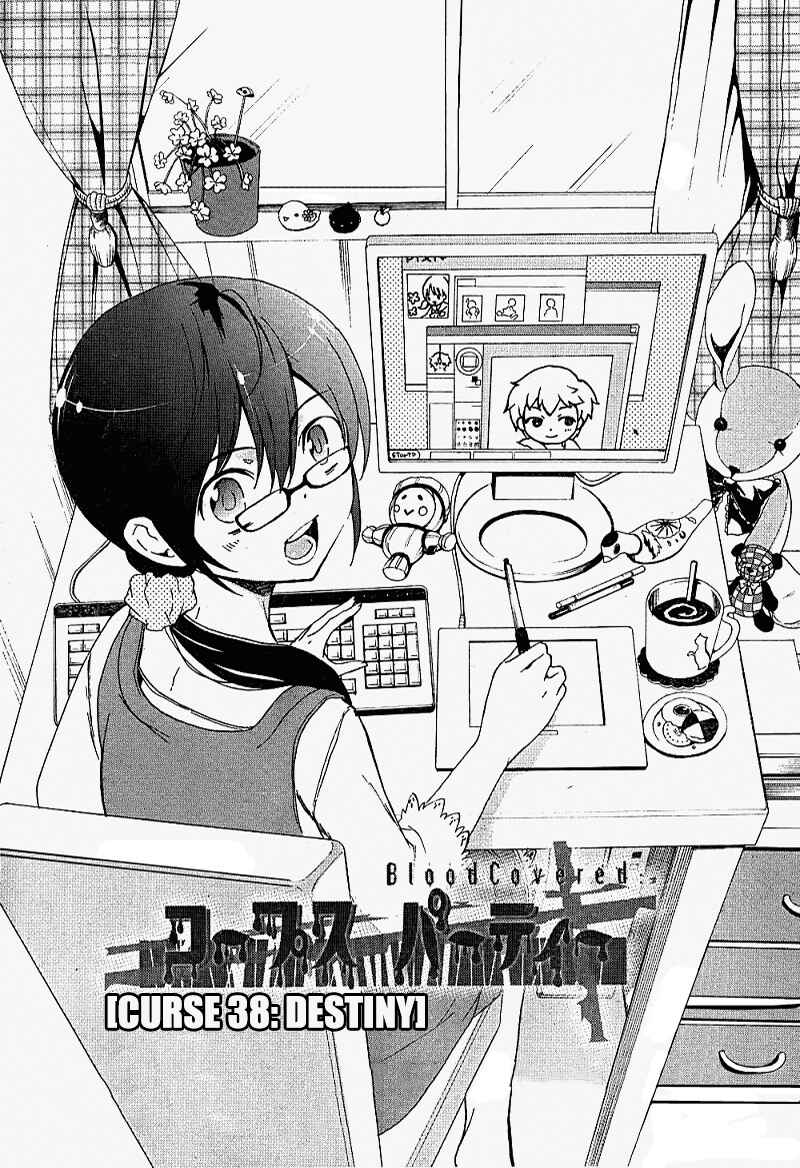 Page 2 Chapter 38 Corpse Party - Blood Covered