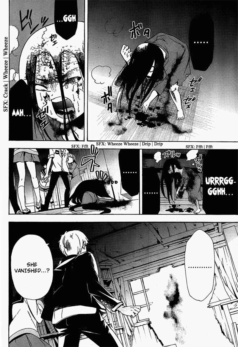 Page 20 Chapter 38 Corpse Party - Blood Covered