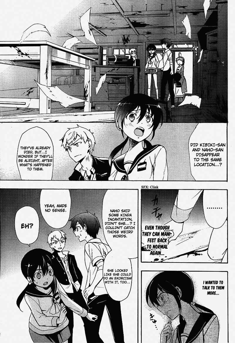 Page 21 Chapter 38 Corpse Party - Blood Covered
