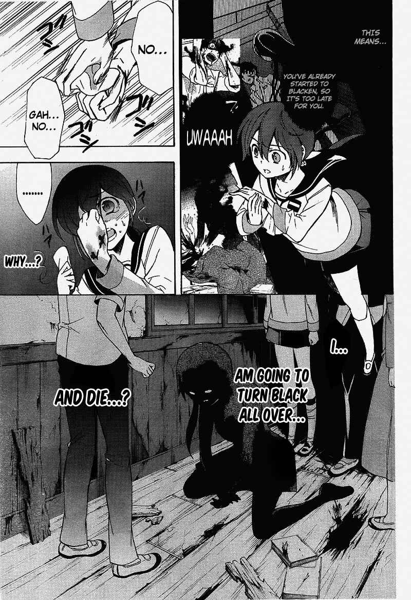 Page 25 Chapter 38 Corpse Party - Blood Covered
