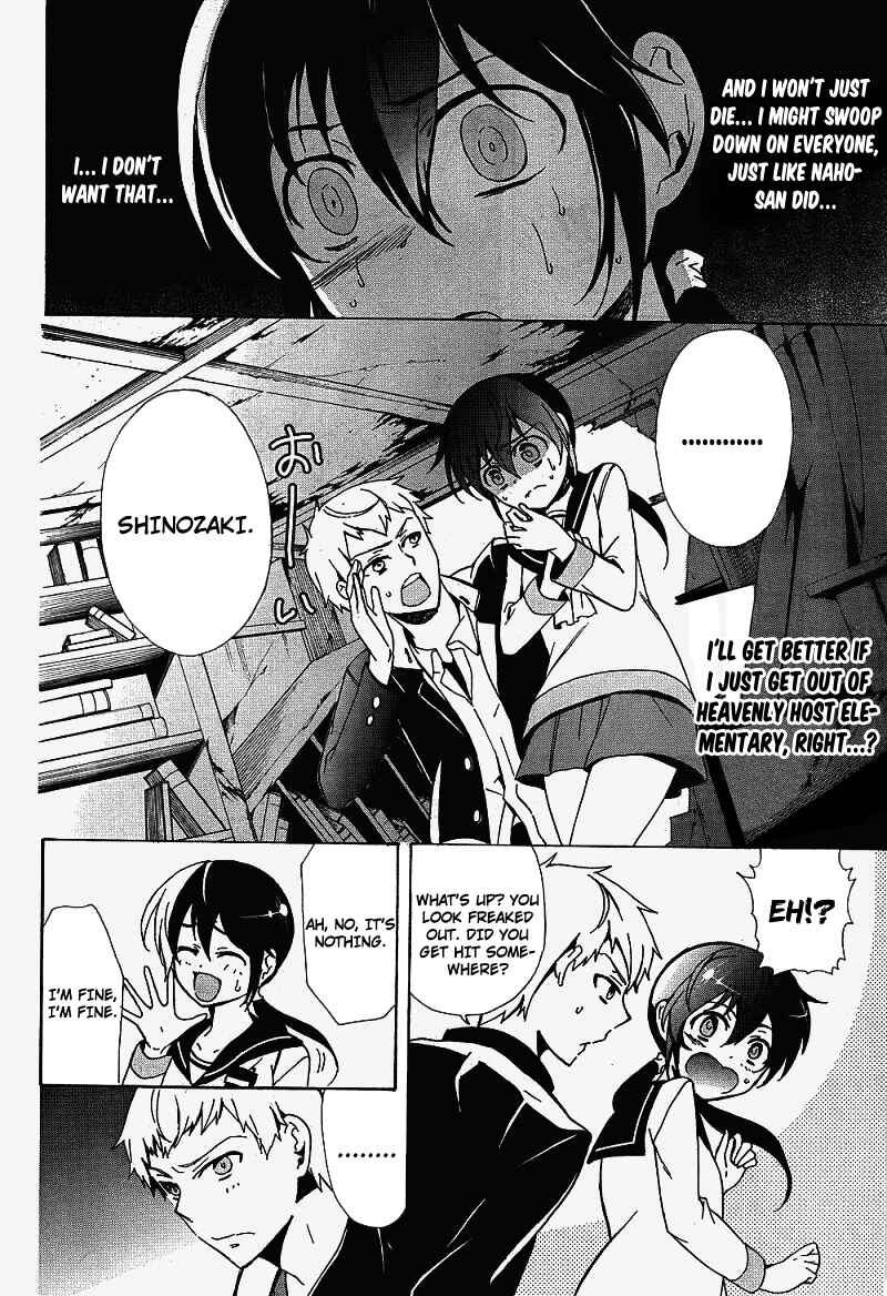 Page 26 Chapter 38 Corpse Party - Blood Covered