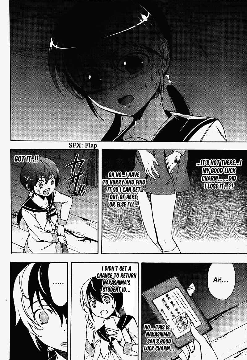 Page 28 Chapter 38 Corpse Party - Blood Covered