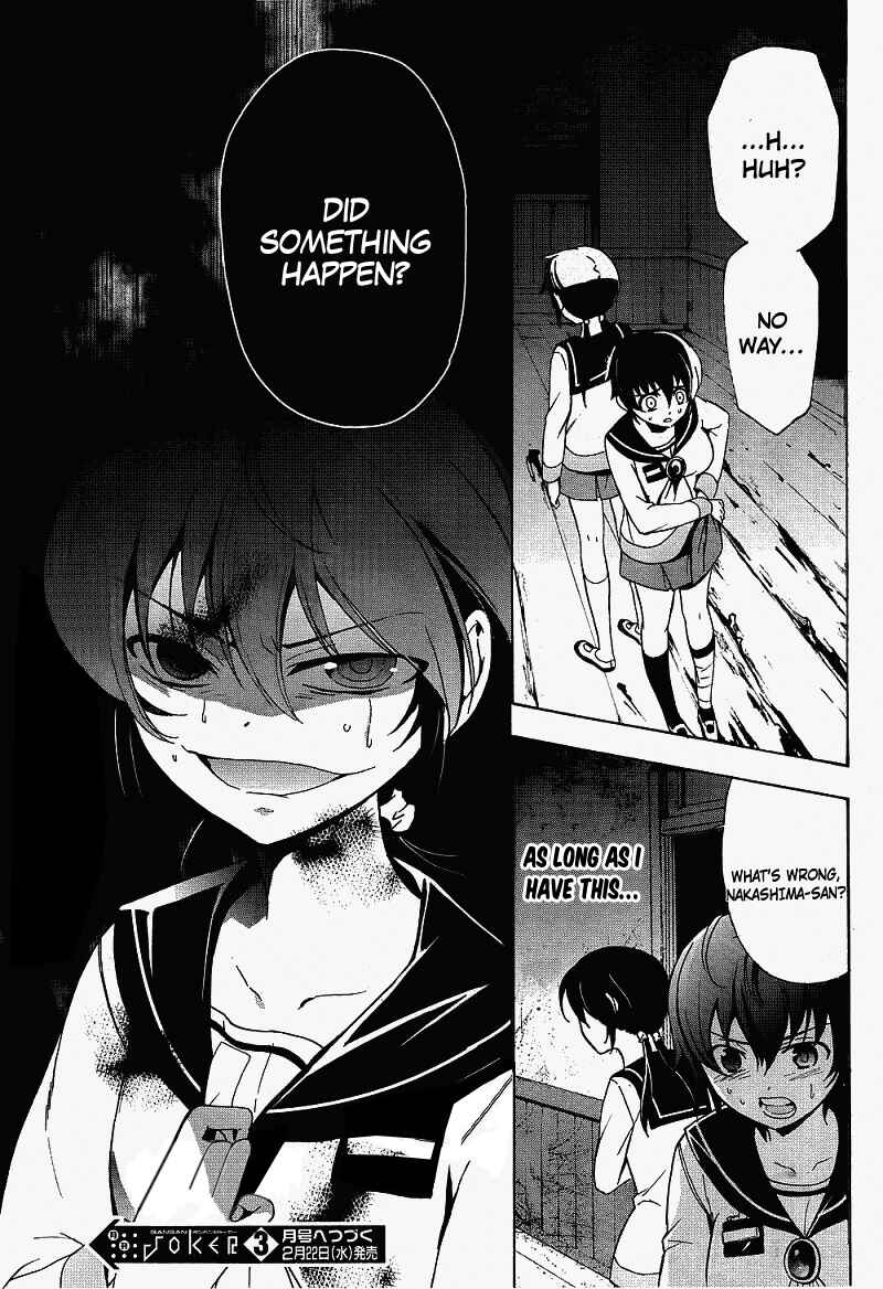 Page 29 Chapter 38 Corpse Party - Blood Covered