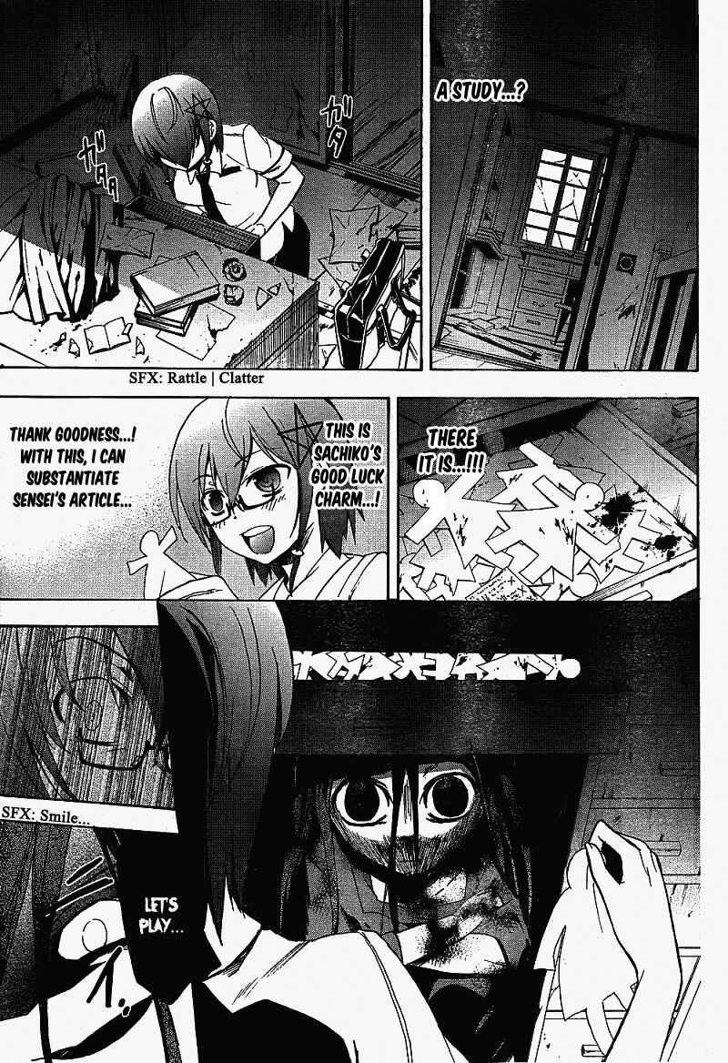 Page 6 Chapter 38 Corpse Party - Blood Covered