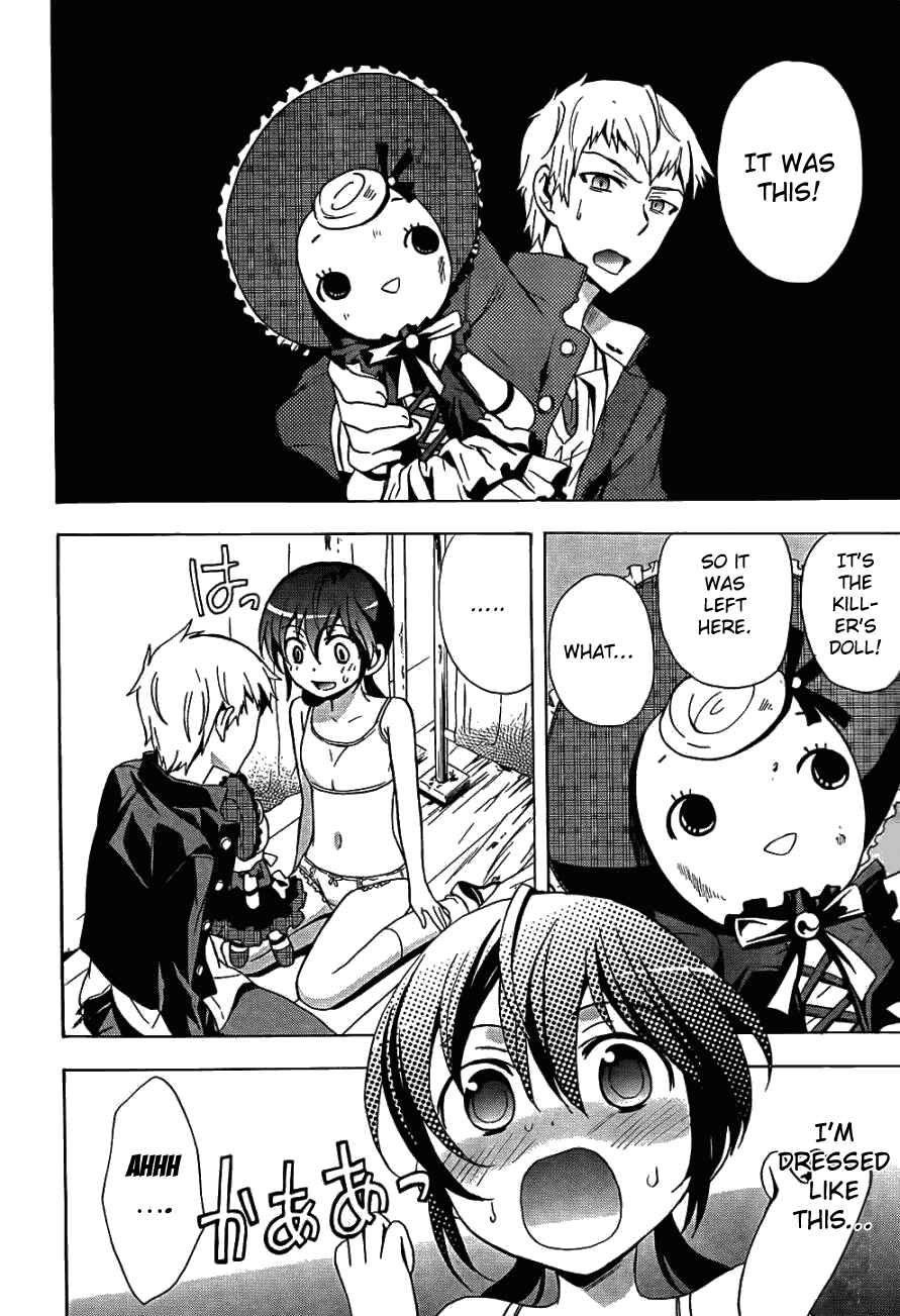 Page 10 Chapter 26 Corpse Party - Blood Covered