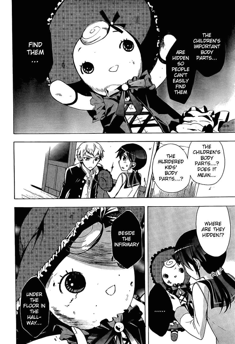 Page 12 Chapter 26 Corpse Party - Blood Covered