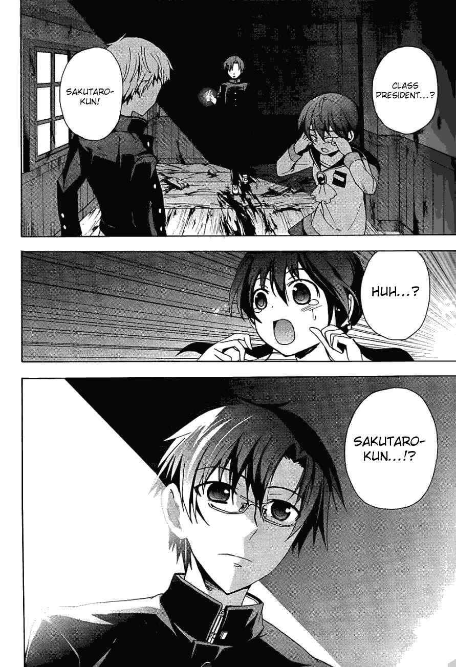 Page 19 Chapter 26 Corpse Party - Blood Covered