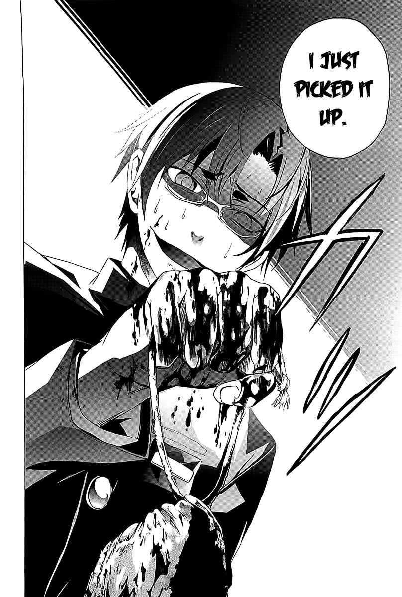 Page 23 Chapter 26 Corpse Party - Blood Covered