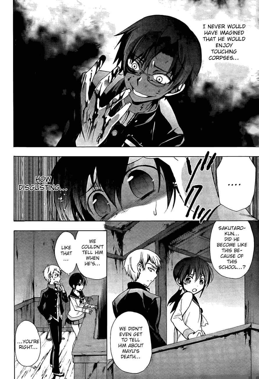 Page 27 Chapter 26 Corpse Party - Blood Covered