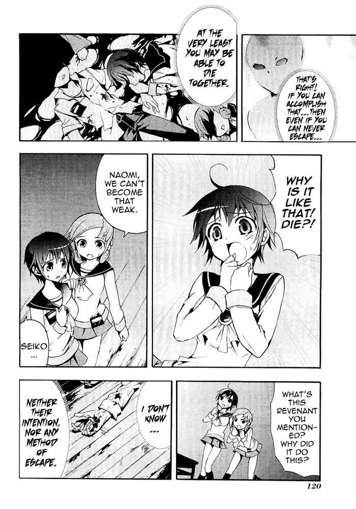 Page 12 Chapter 3 Corpse Party - Blood Covered