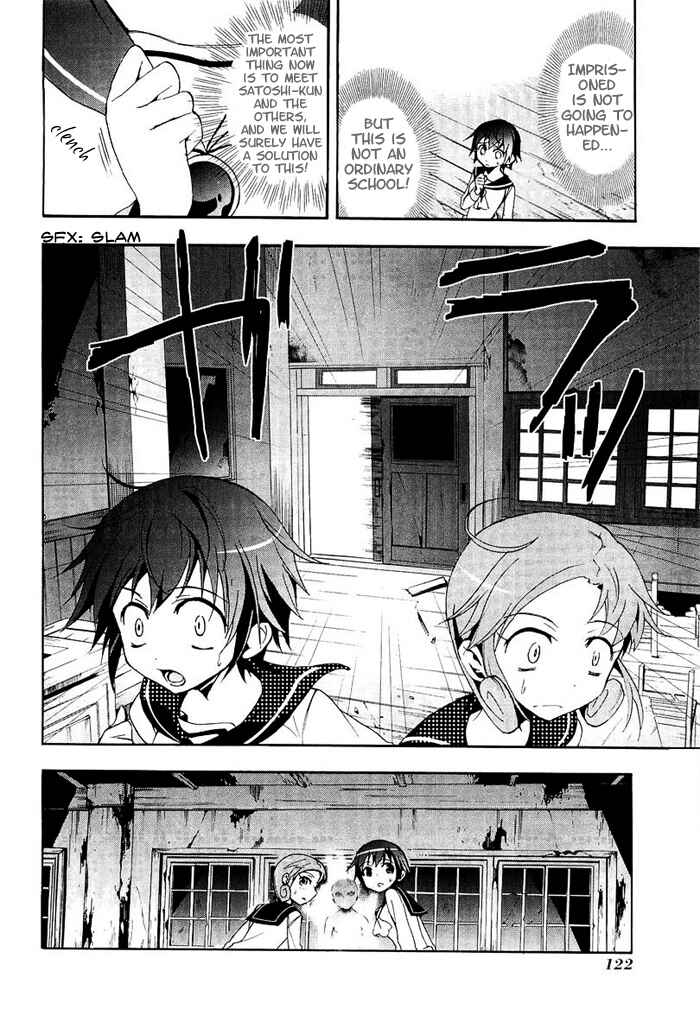 Page 14 Chapter 3 Corpse Party - Blood Covered