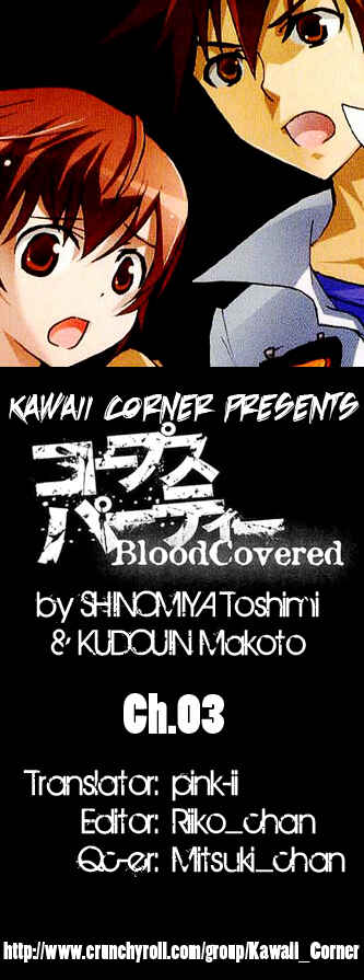 Page 2 Chapter 3 Corpse Party - Blood Covered