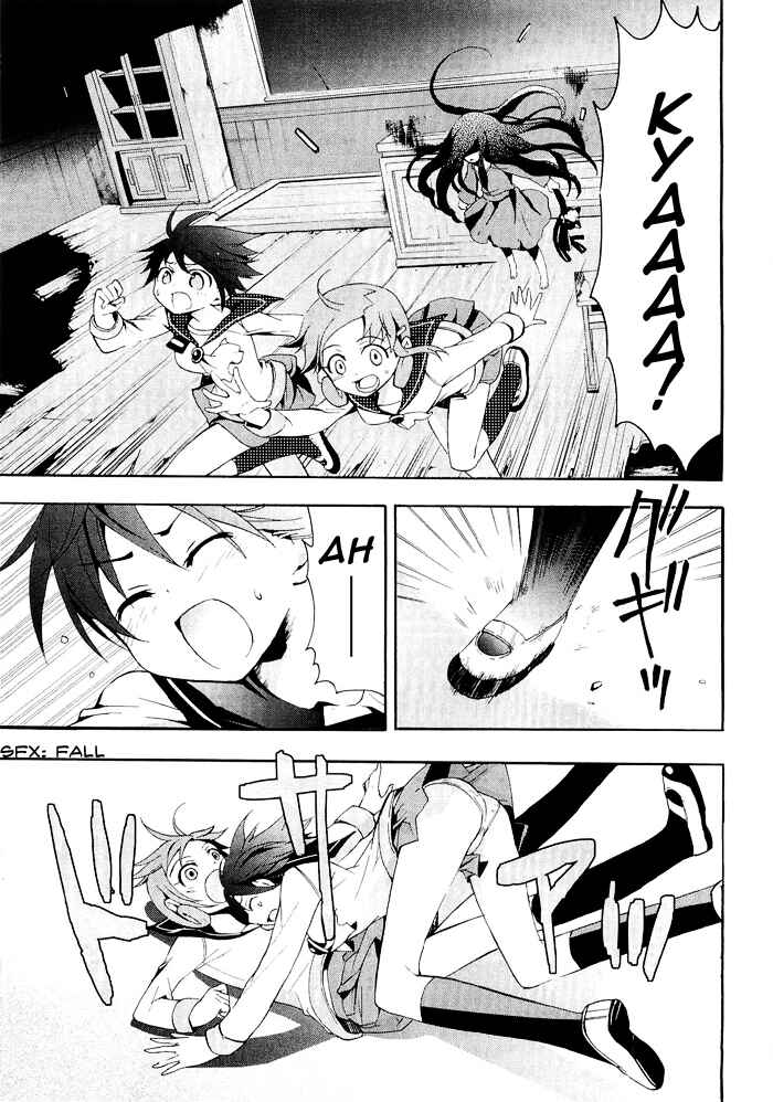 Page 20 Chapter 3 Corpse Party - Blood Covered