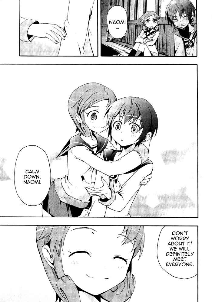 Page 26 Chapter 3 Corpse Party - Blood Covered
