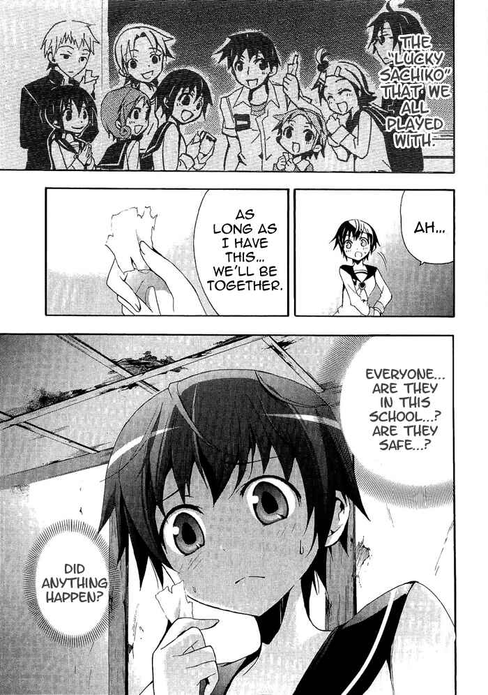 Page 30 Chapter 3 Corpse Party - Blood Covered