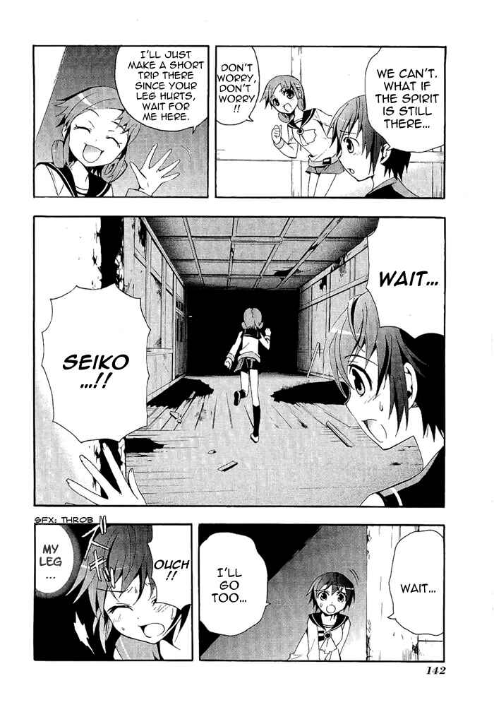 Page 33 Chapter 3 Corpse Party - Blood Covered