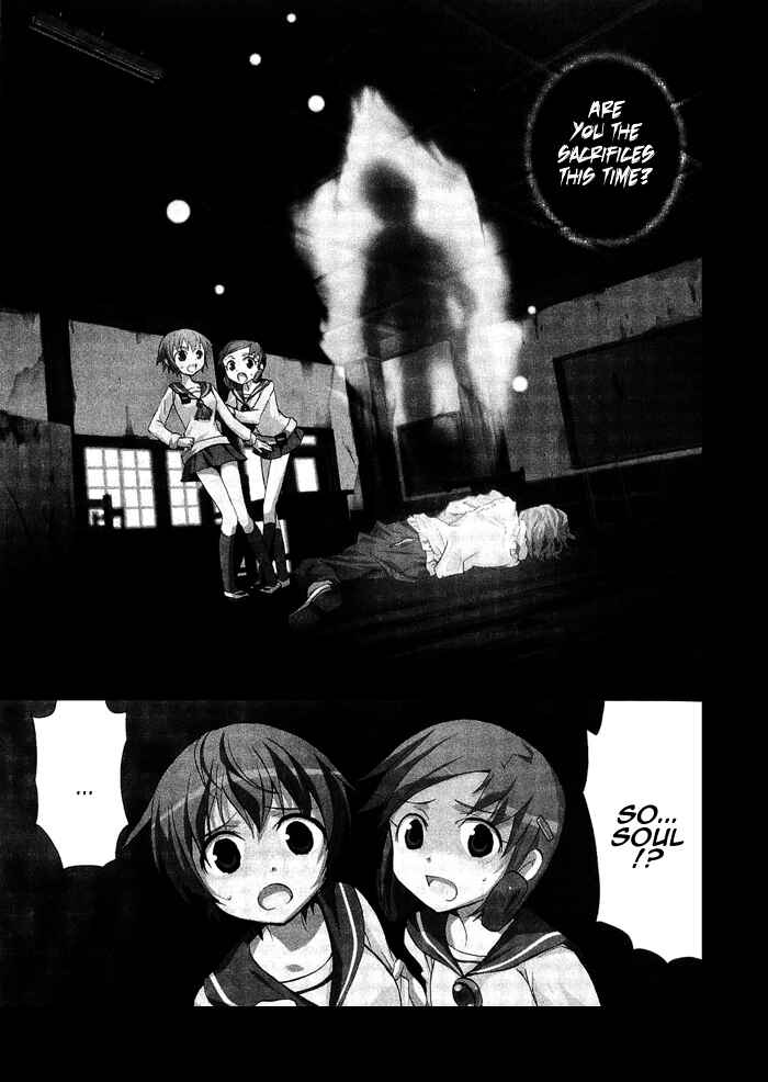 Page 4 Chapter 3 Corpse Party - Blood Covered
