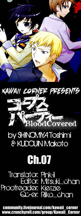 Page 1 Chapter 7 Corpse Party - Blood Covered