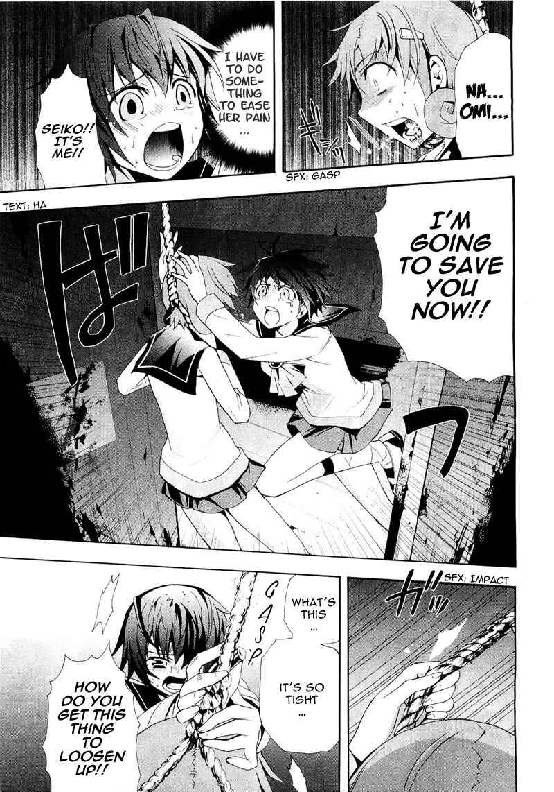Page 14 Chapter 7 Corpse Party - Blood Covered