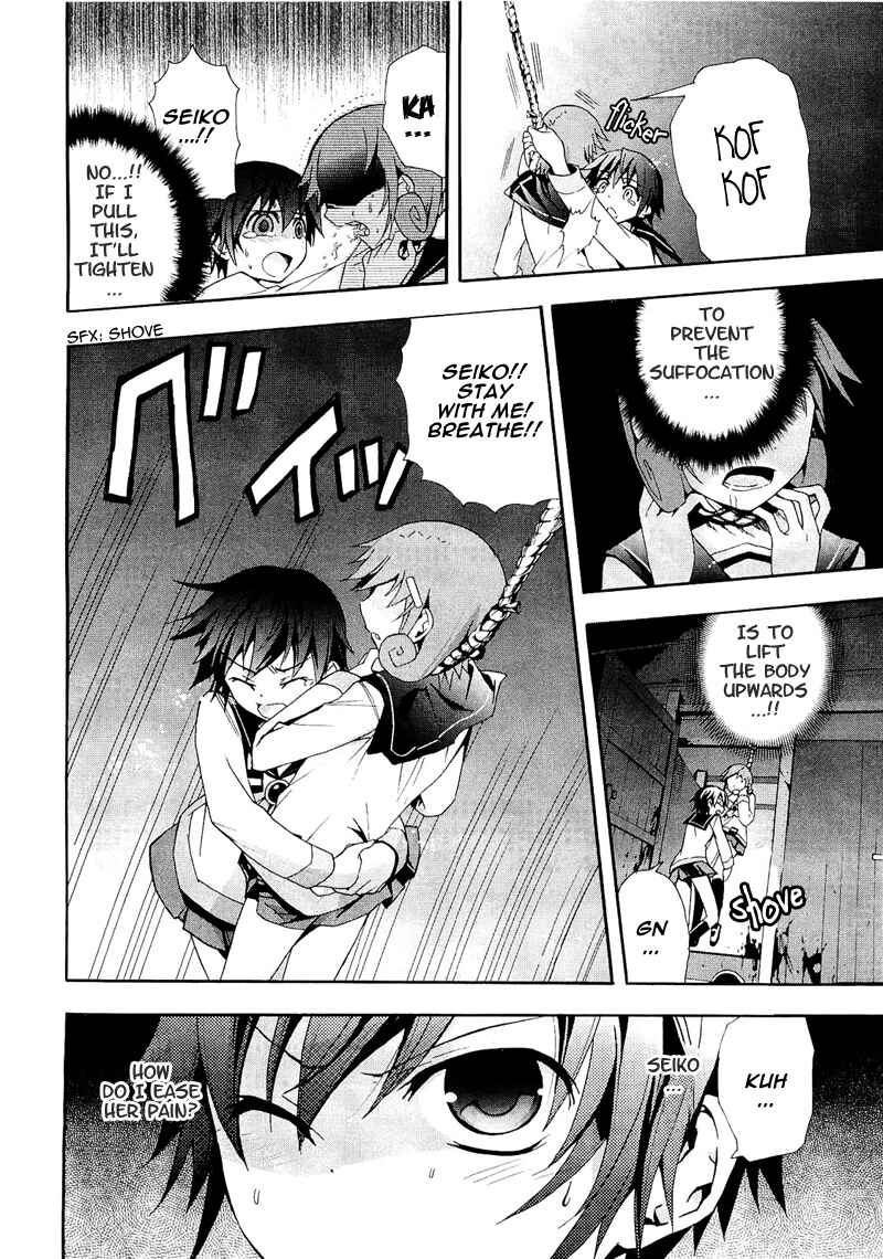 Page 15 Chapter 7 Corpse Party - Blood Covered