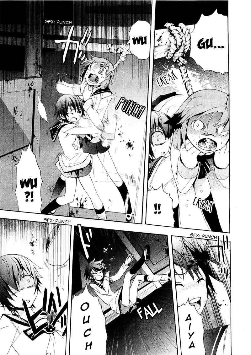 Page 16 Chapter 7 Corpse Party - Blood Covered