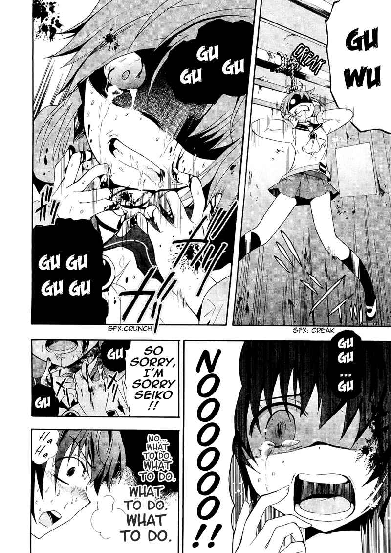 Page 17 Chapter 7 Corpse Party - Blood Covered