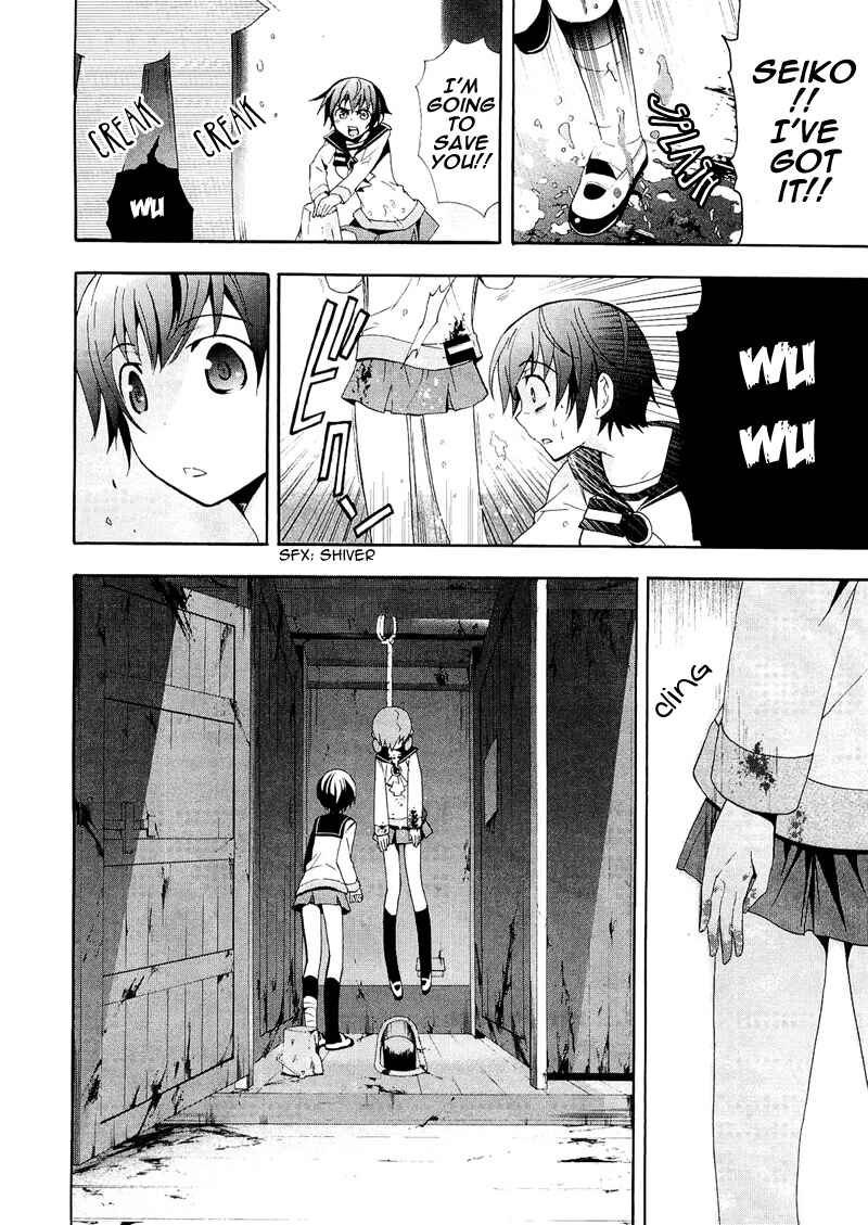 Page 21 Chapter 7 Corpse Party - Blood Covered