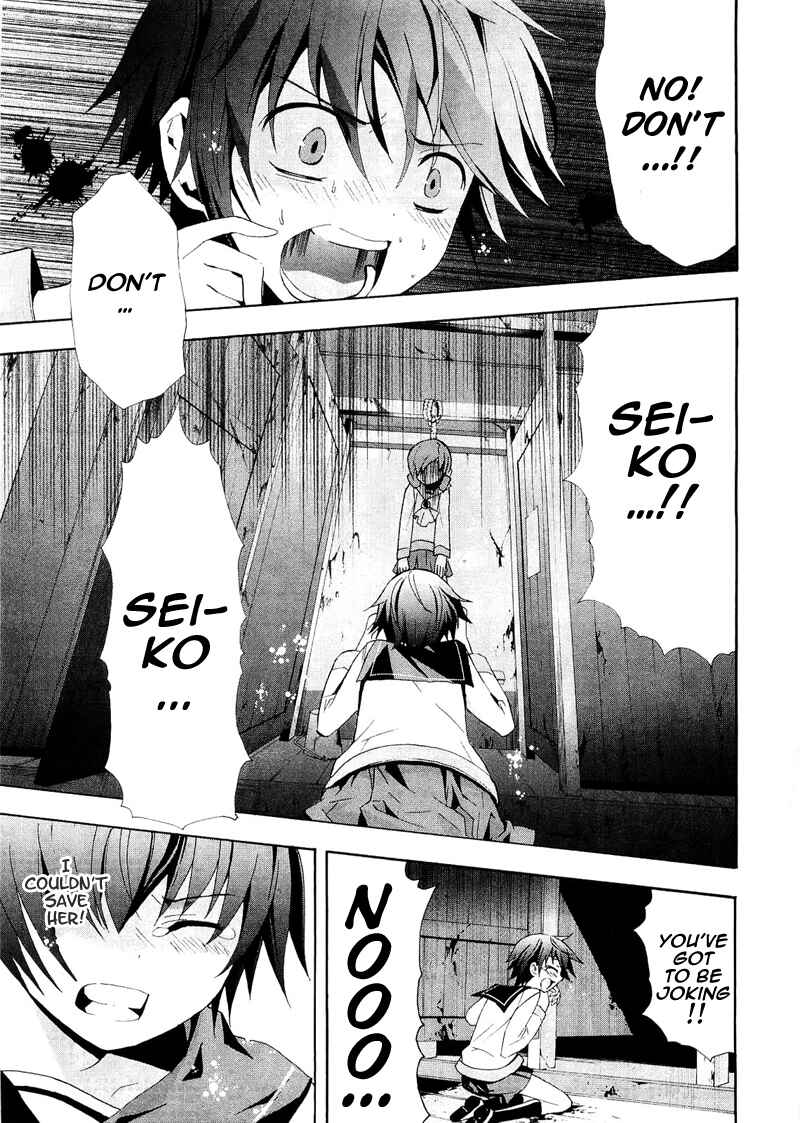 Page 26 Chapter 7 Corpse Party - Blood Covered